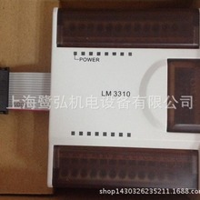北京和利时可编程控制器PLC LM3310系列