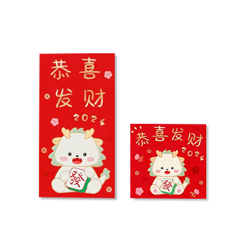 In Stock 2024 Dragon Year New Red Envelope Custom Logo Cartoon Creative Lucky Money Envelope Wholesale New Year Company Red Pocket for Lucky Money