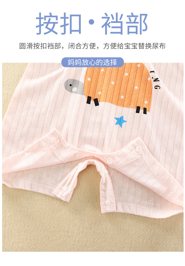 短袖提花连体衣 (7).jpg