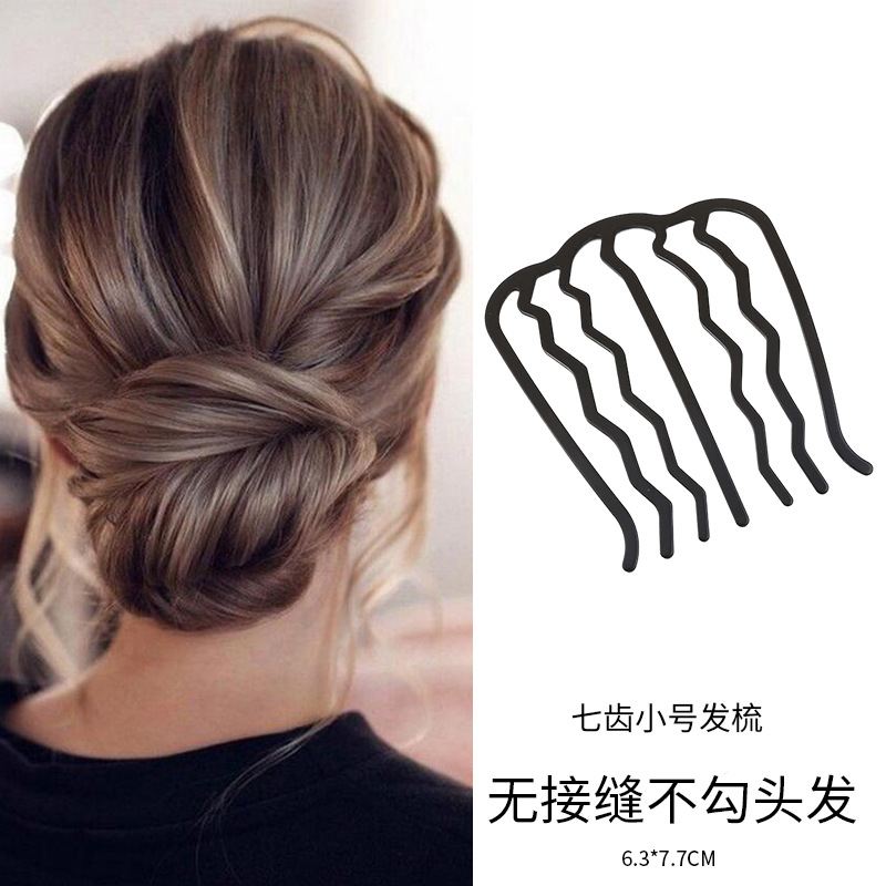 Exquisite Hairpin Female Lazy Updo Artifact Ball Head Four-Tooth Comb Hair Comb Temperament U-Shaped Fixed Headdress Hairpin