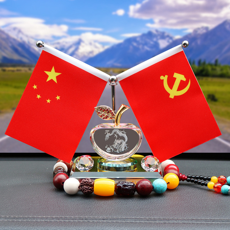 十二生肖汽车摆件车载红旗五星小红旗车内装饰用品大全车上饰品男