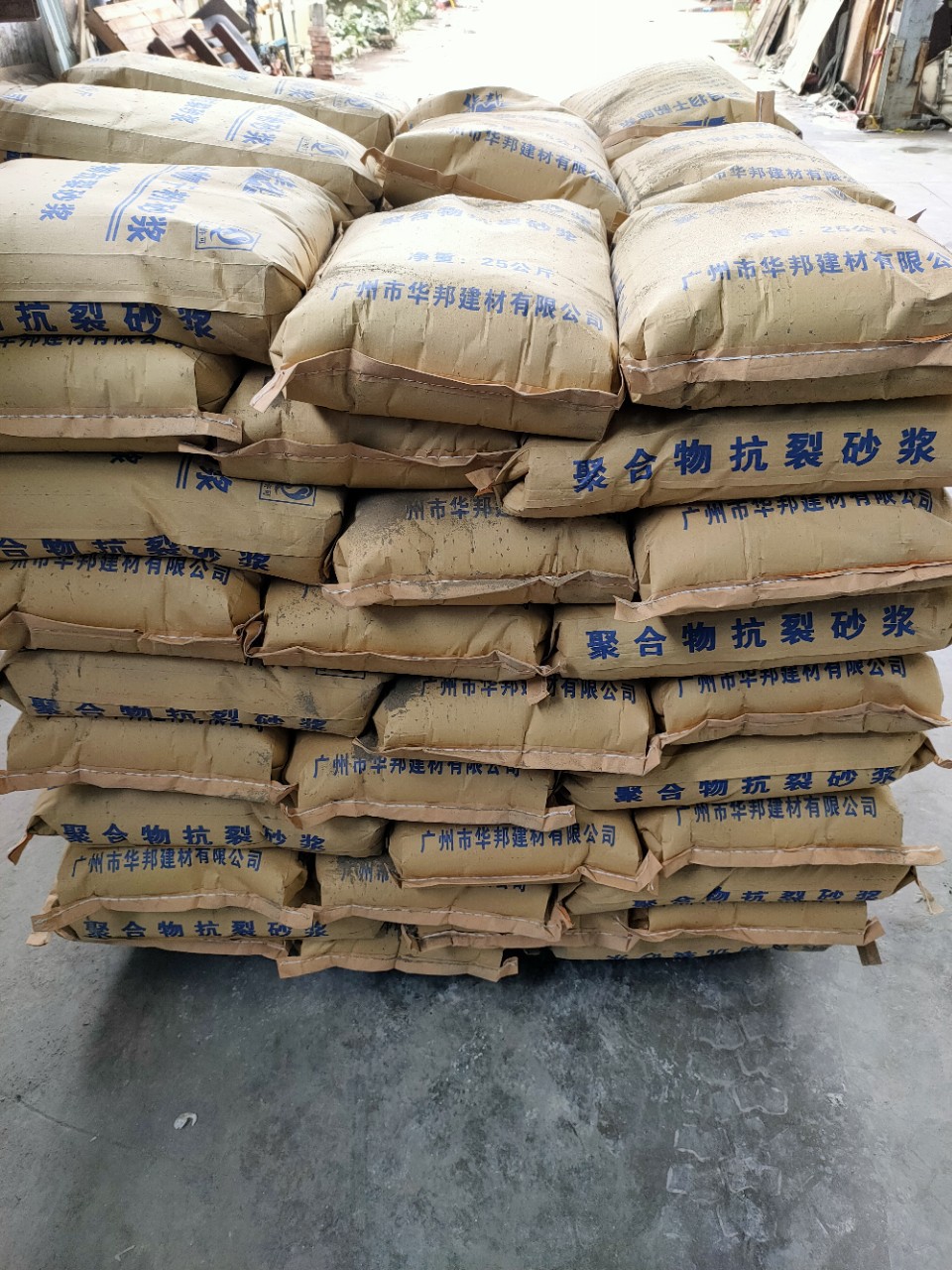 供应优质抗裂砂浆-供应优质抗裂砂浆厂家,品牌,图片,热帖-阿里巴巴