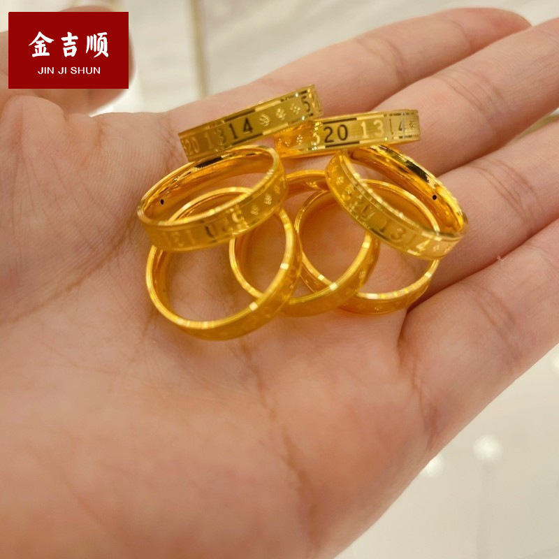 现货批发 5d无氰黄金戒指520情侣对戒999足金1314结婚情人节礼物