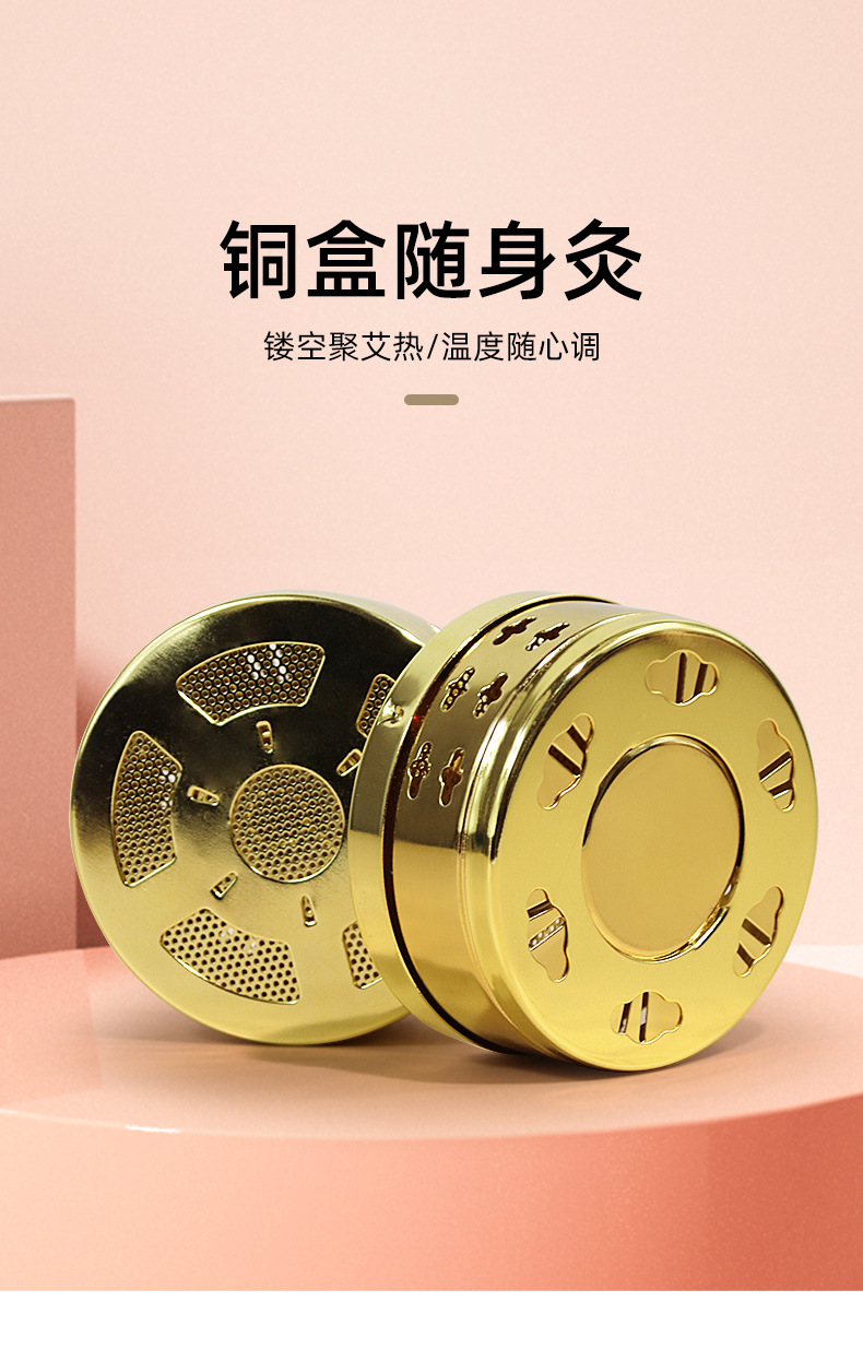 商品描述专利类型无针灸器具种类艾灸盒保健用品产品名称艾灸盒生产