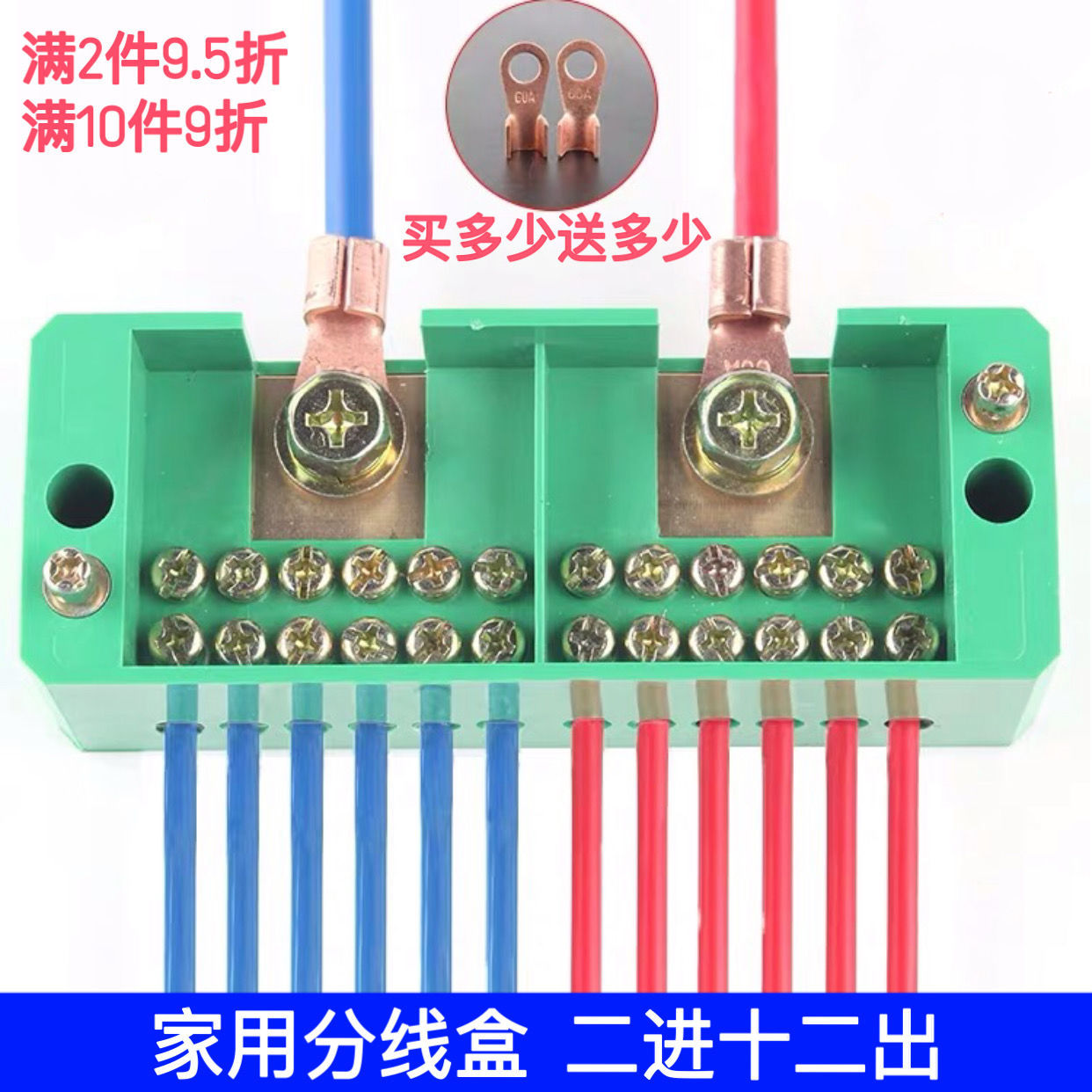 单相家用 接线盒分线盒 带 端子 接线 电缆分线盒电线接线端子排