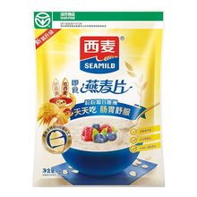 西麦纯燕麦片高蛋白质0添加蔗糖即食麦片谷物速食营养早餐袋装1kg