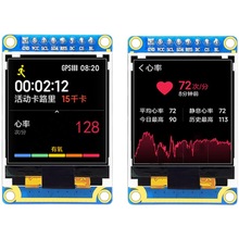 1.44寸彩色液晶屏TFT显示器SIP口8针LCD模块ST7735 分辨率128*128