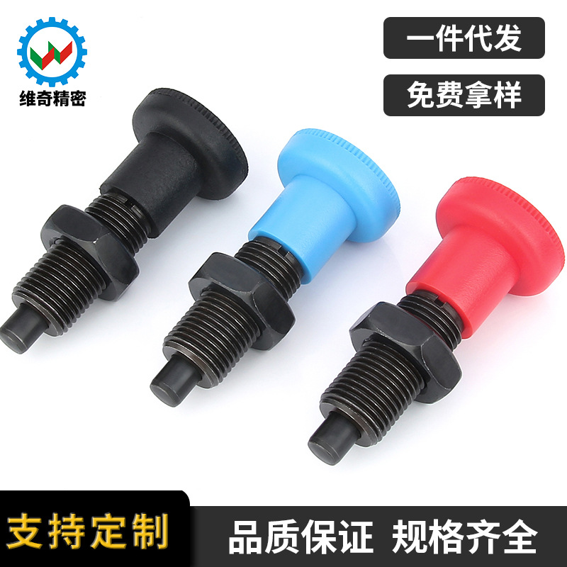 Plunger Knob Spot Supply Vcn219 Gn613 Reset Split Registration Mast Spring Positioning Pin Index Plunger