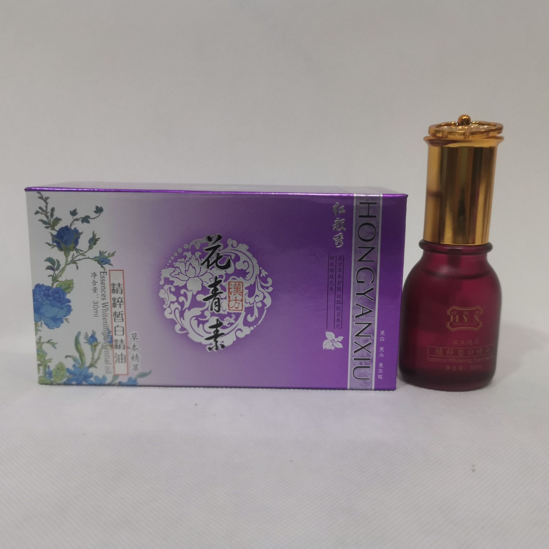 正品 红颜秀 花青素汉方草本净透 精粹皙白精油-阿里巴巴