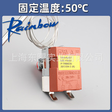TSR-050SF限温器韩国彩虹温控器手动复位式烤箱超温保护温度开关