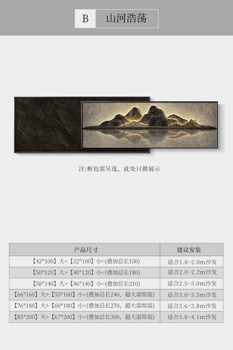 Living Room Decorative Painting with Mountains on the Back High-End Entry Lux Sofa Wall Painting Atmospheric Landscape Overlay Banner Mural