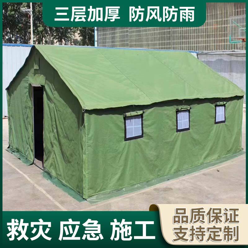 outdoor construction site windproof metal bracket winter thicken thermal canvas emergency relief cotton tent factory wholesale