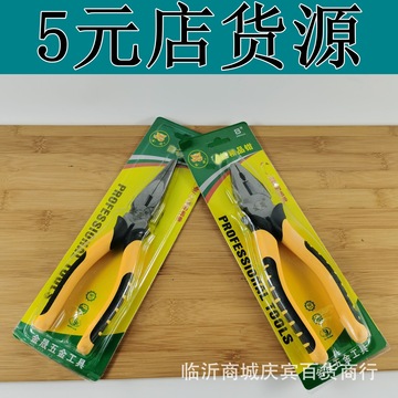 批发8寸金晟钢丝钳 临沂五金工具手动平口老虎钳子5元货源-阿里巴巴