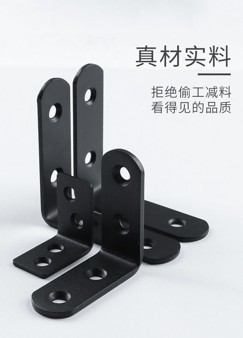 不锈钢角码90度直角固定器角铁l型三角铁支架层板托家具连接件片t