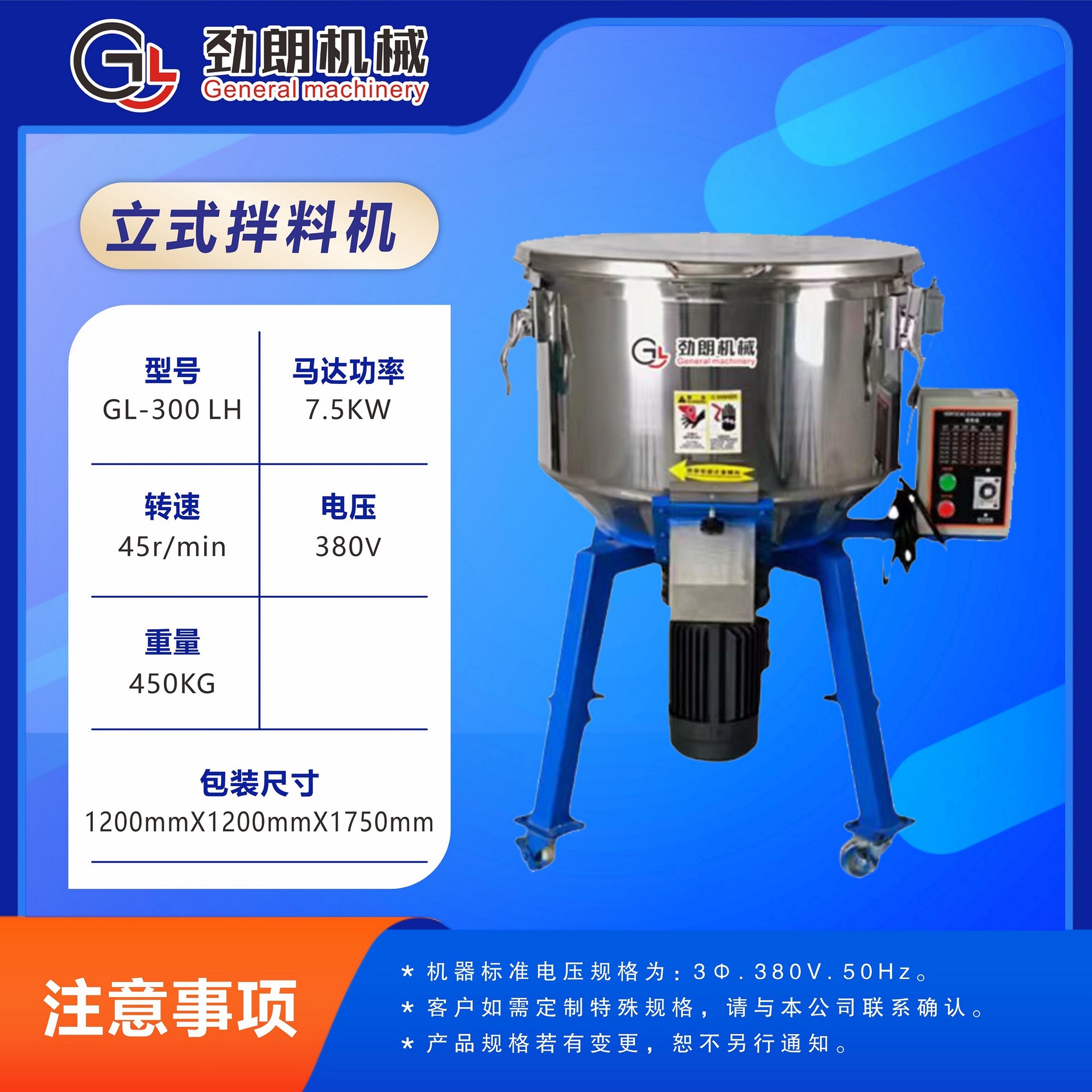 0成交0台厂家直销300s塑料粉碎机水口边角料多功能破碎机静