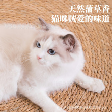 蒲草猫抓板大号猫玩具耐磨耐抓不掉屑猫窝一体四季狗窝藤编猫睡垫