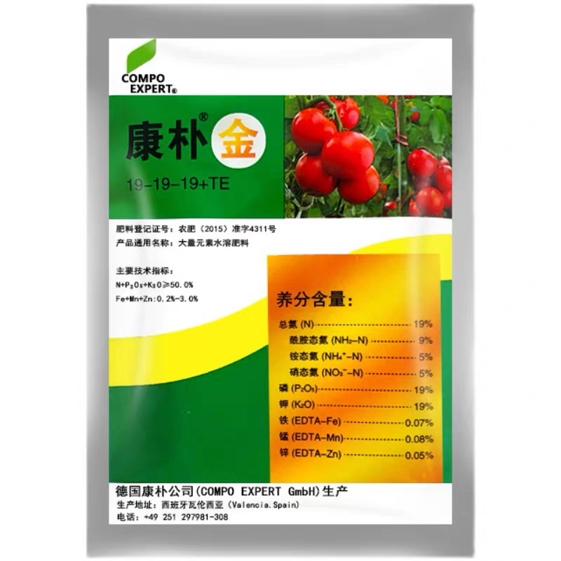 德国狮马康朴金水溶叶面肥料氮磷钾平衡型肥1000克