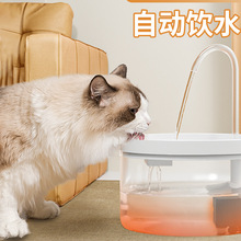 猫咪饮水机自动循环恒温加热冬季喝水器流动猫咪酸奶机宠物喂水碗