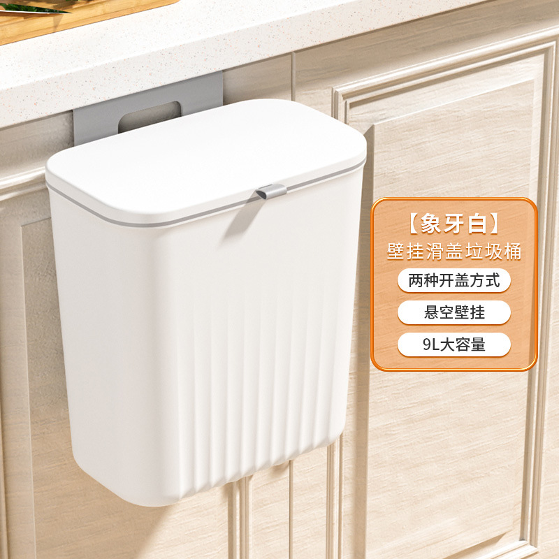 Kitchen Trash Can with Lid Sliding Cover Wall-Mounted Trash Can Home Cabinet Doors Kitchen Hanging Creative Trash