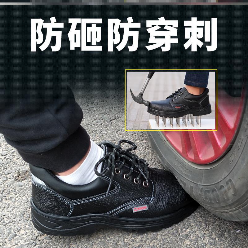秋冬款男劳保鞋建筑工地用防踩钉子铁鞋登山胶鞋电气焊小码防砸防