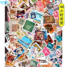 500 PCS Different World Wide Used and Unsed Postage Stamps跨