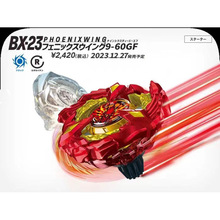 Takara Tomy 多美 爆旋陀螺X - BX-23 鳳凰飛翼9-60GF Beyblade X