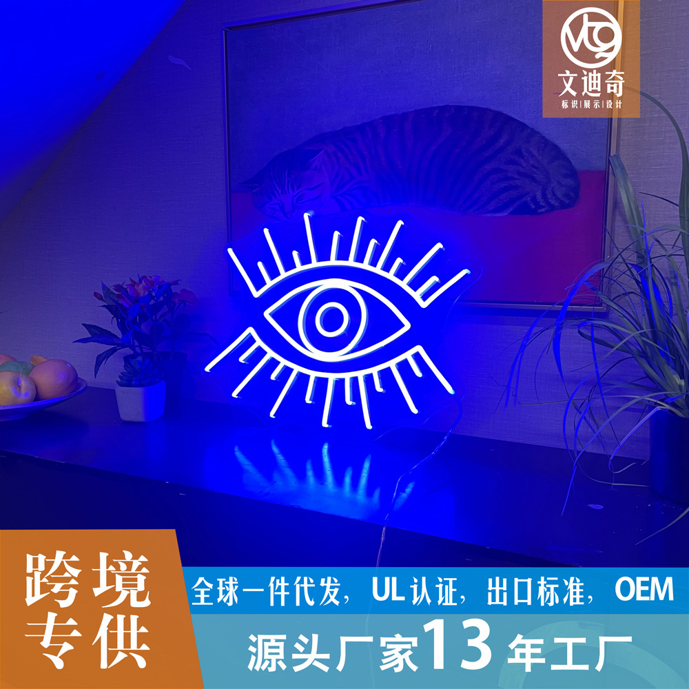 外贸霓虹灯造型商场活动个性ins网红风字母图案柔性霓虹灯牌temu