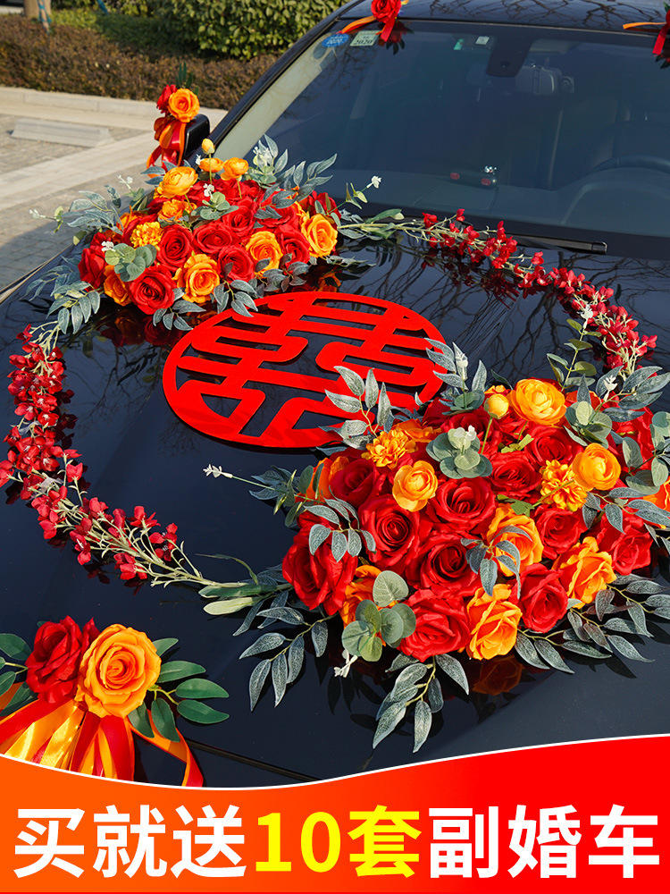 婚车装饰用品最新价格行情查询-主婚仿真鲜花布置车花头花套装