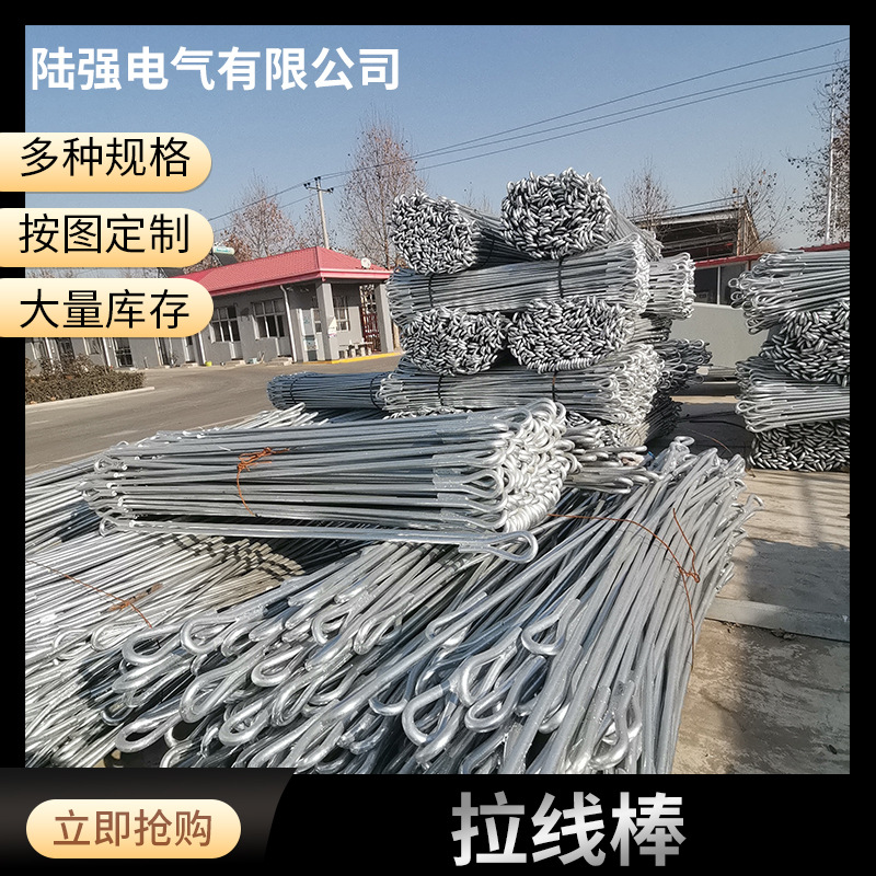 热镀锌地拉棒单双环拉线棒  拉线地锚杆接地极圆杆电力铁附件加工