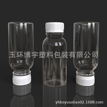 供应100ml pet小瓶子消毒液塑料分装瓶透明果汁塑料瓶 密封塑料瓶