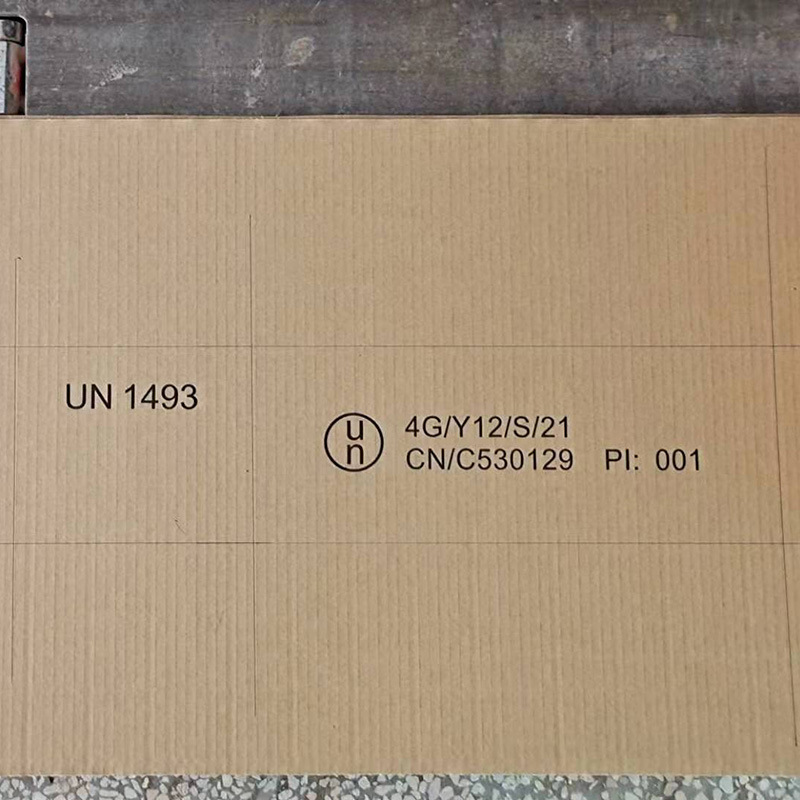 定制锂电池包装电池纸盒 un箱 危险品纸箱 危化品纸盒 危包