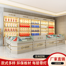 烟酒柜台便利店超市收银一体烟草专卖柜玻璃展示柜烟酒柜组合