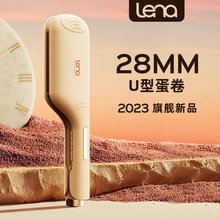 lena负离子蛋卷棒时尚简约家用旅行便携舒适LN-802F