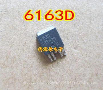 bts6163d 6163d 原装 汽车电脑板三极管to252芯片