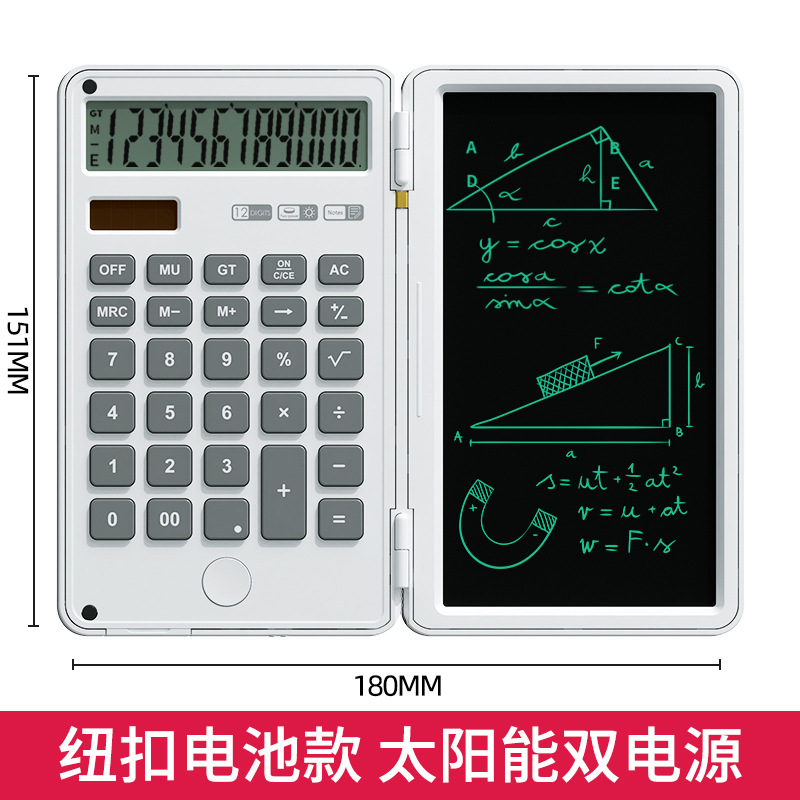 Calculator Handwriting Board Business Gift Office Portable LCD Handwriting Board 12-Digit Display Finance Office Calculator