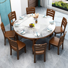 现代简约实木脚岩板餐桌可折叠伸缩圆桌子方圆两用小户型饭桌组合