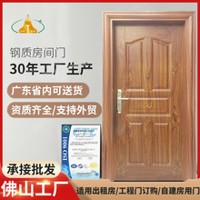 跨境房间门碳晶办公室门复合门室内门隔音门家用卧室门外贸钢质门