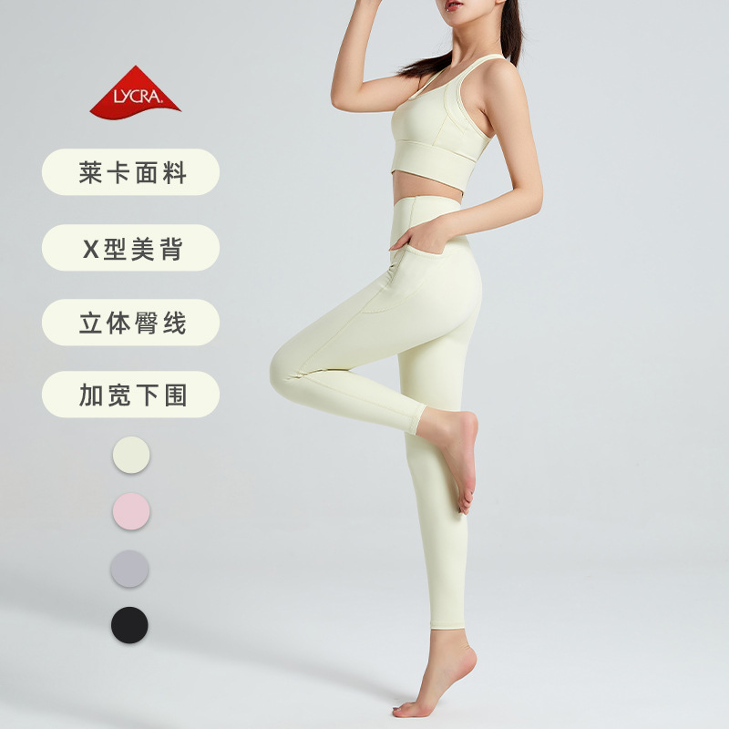 春夏季健身房瑜伽服高级感新款专业晨跑步衣网红速干运动套装女