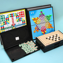磁性飞行棋大号便携式折叠棋盘小学生桌面游戏棋儿童益智玩具批发
