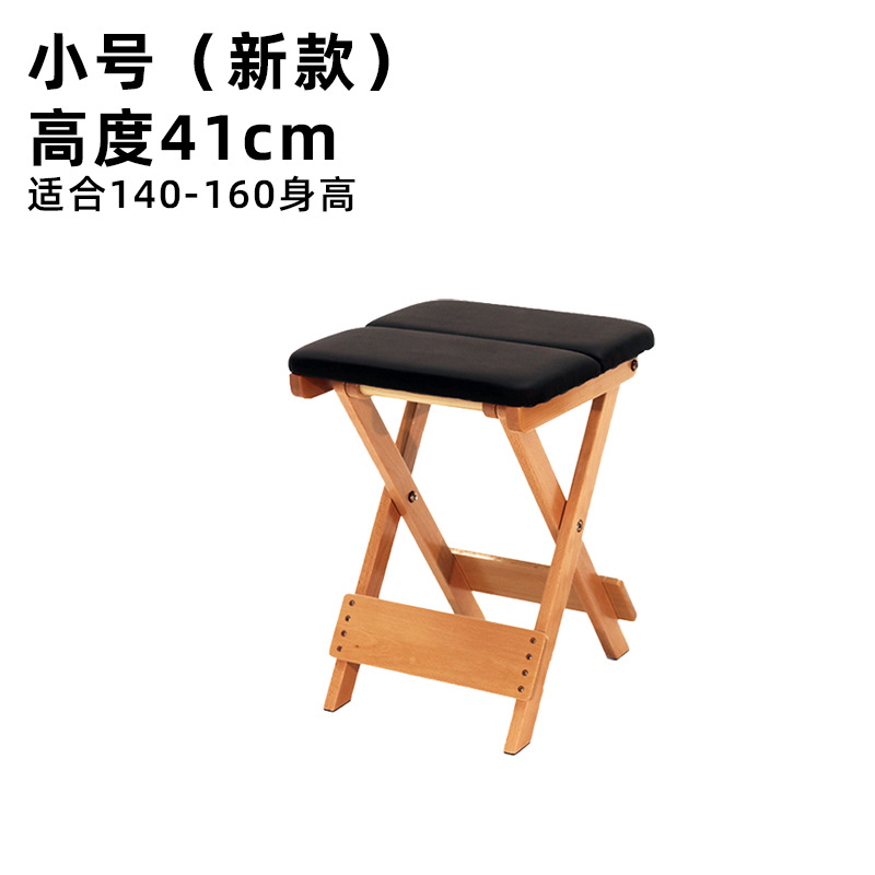 Fitness Pilates Zen Soft Solid Wood Folding Stool Camp Chair Portable Bench Home Yoga Stool Folding Chair Stool