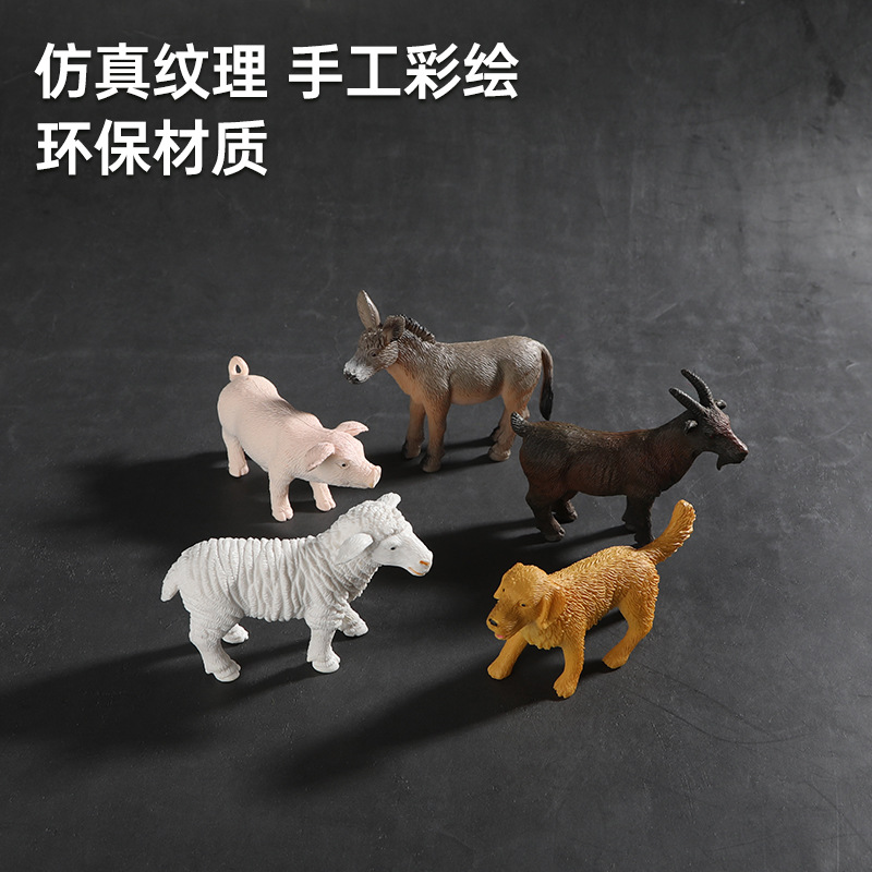 Simulation Animal Model Poultry Wildlife Park Toy Decoration Baby Early Education Serious Cow Pig Horse Golden Retriever