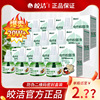 皎洁电热蚊香液正品批发补充液无加热器孕妇婴儿宝宝电蚊香驱蚊液|ms 皎洁电热蚊香液正品批发补充液无加热器孕妇婴儿宝宝电蚊香驱蚊液|ms