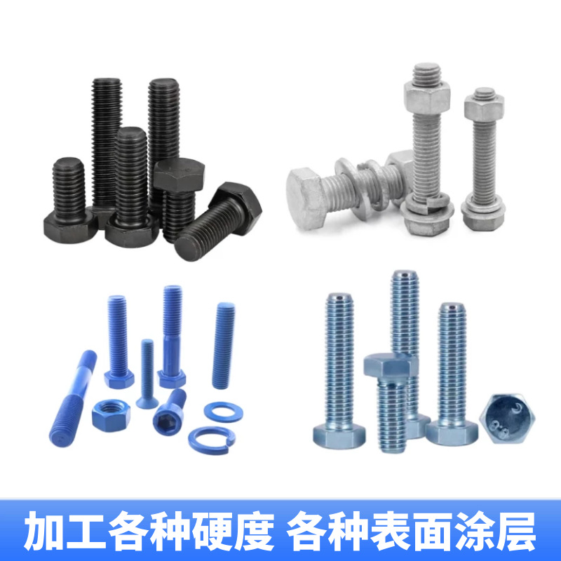 Customized Special Bolts Hot Cold Heading High Strength Special Non-Standard Bolts to Sample Factory Special-Shaped Screws