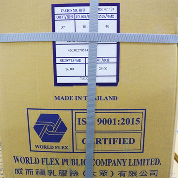 37号黑色威而福进口天然乳胶丝高弹性高品质橡胶丝泰国马来西亚