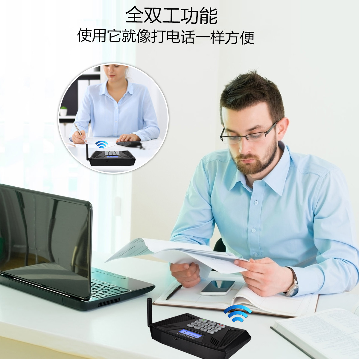 商务办公无线全双工语音呼叫器双向收发通话老板秘书桌面对讲机