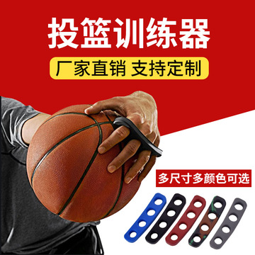 篮球训练投篮姿势矫正神器矫正手型训练控球器篮球器材辅助练习器