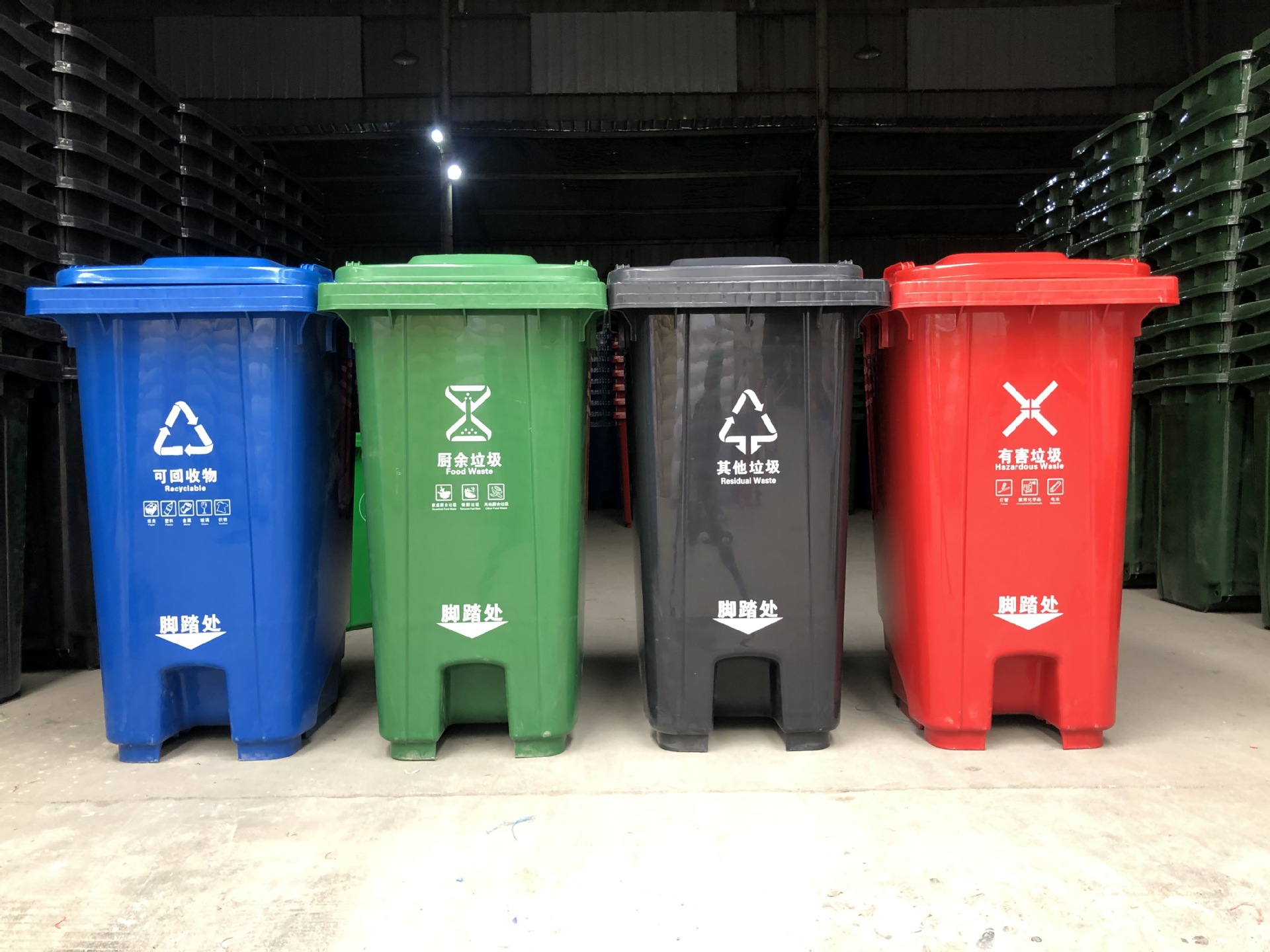 环卫垃圾桶垃圾分类桶社区脚踏带轮50l100升120升240升垃圾箱