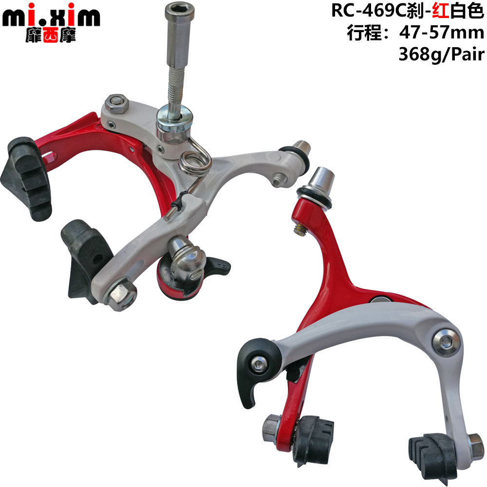 公路车自行死飞车小轮车铝合金c刹车夹器复合双臂c型闸c夹v刹车