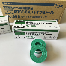 生料带95S加厚生料带PTFE密封带防高温密封13mm*15m