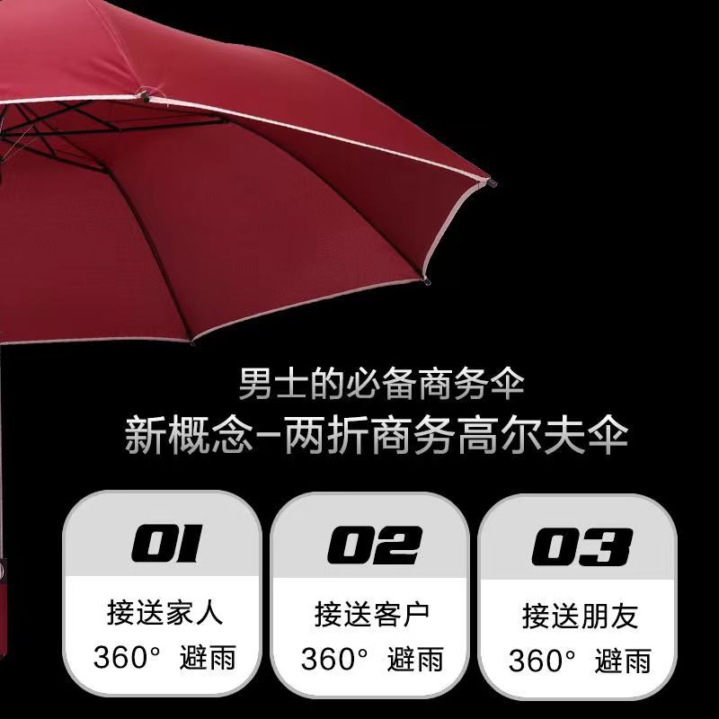 Foreign Trade Popular Style Two-Fold Golf Advertising Umbrella Automatic Folding Umbrella 27-Inch Factory Wholesale Business Gift Umbrella